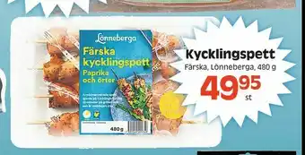 Götgatsbacken Kycklingspett erbjuda