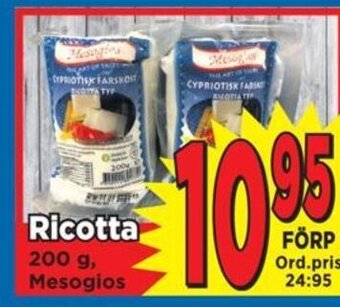 Supergrossen Ricotta erbjuda