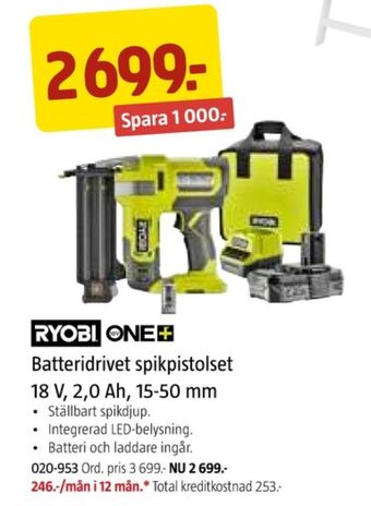 Jula Ryobi spikpistol erbjuda