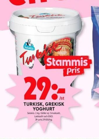 ICA Kvantum Salakis yoghurt erbjuda