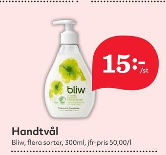 Hemköp Handtvål erbjuda