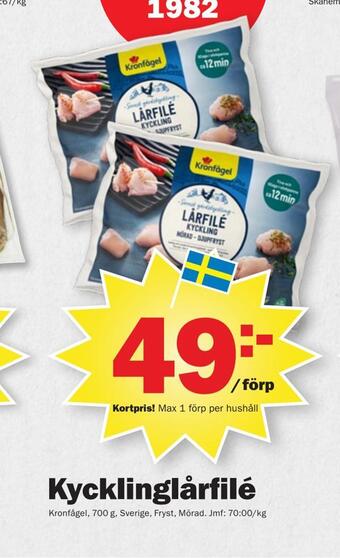 Pekås Kycklinglårfilé erbjuda