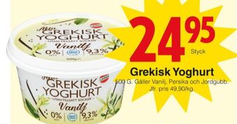 Matöppet Larsa yoghurt erbjuda