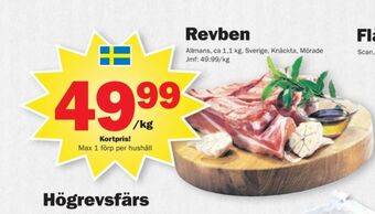 Pekås Allmans revben erbjuda