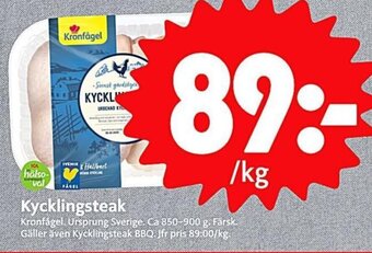 ICA Nära Kycklingsteak Kronfågel erbjuda