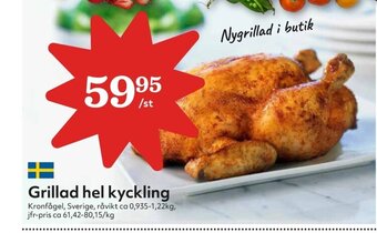 Hemköp Grillad hel kyckling erbjuda
