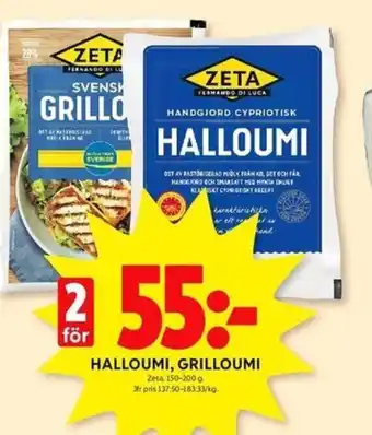 ICA Kvantum HALLOUMI, GRILLOUMI Zeta 150-200 g erbjuda