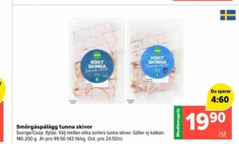 Coop Extra Coop skinka erbjuda