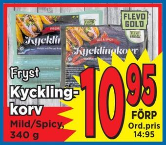 Supergrossen Kycklingkorv erbjuda