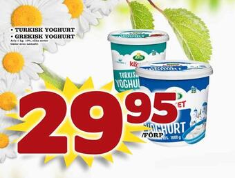 Supergrossen Turkisk yoghurt • grekisk yoghurt erbjuda