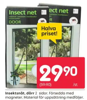 Rusta Coolstool insektsnät erbjuda