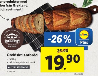 Lidl Grekiskt lantbröd erbjuda