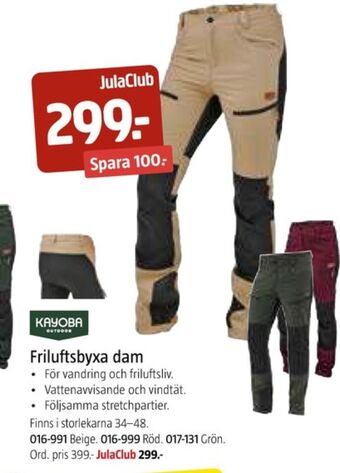 Jula Kayoba fritidsbyxor erbjuda