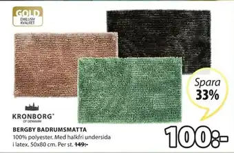 JYSK Kronborg Bergby Badrumsmatta 50x80cm erbjuda