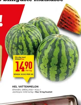 Willys Vattenmelon erbjuda