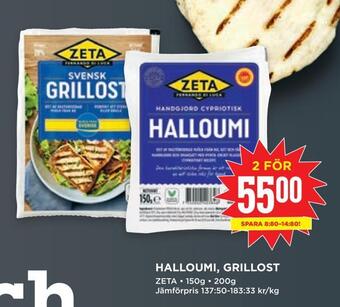 Willys Halloumi, grillost erbjuda