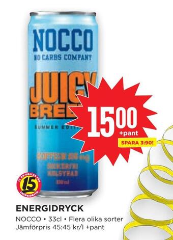 Willys Energidryck erbjuda