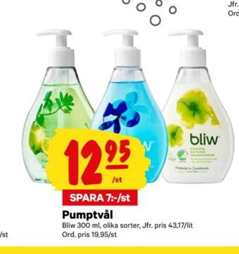 City Gross Bliw tvål flytande erbjuda