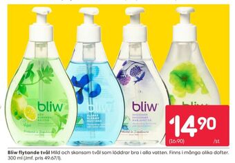 Rusta Bliw tvål flytande erbjuda