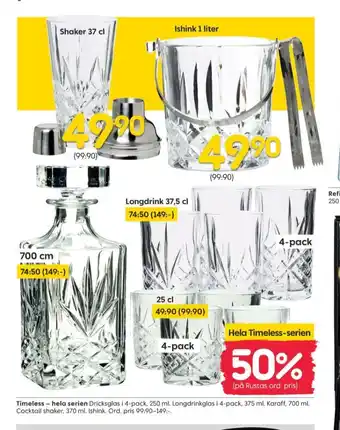 Rusta Holly cocktailshaker erbjuda