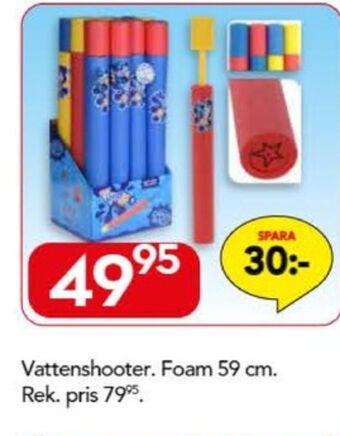 Bo Ohlsson Intex vattenpistol erbjuda