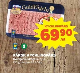 Coop FÄRSK KYCKLINGFÄRS erbjuda