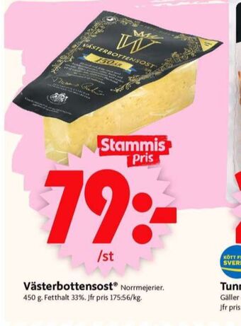 Wernerssons västerbotten