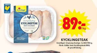 ICA Maxi Kronfågel kycklingsteak erbjuda