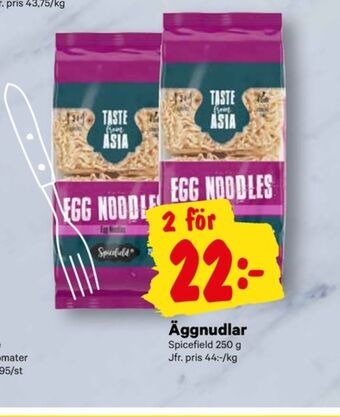 City Gross Spicefield nudlar erbjuda