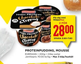 Ehrmann dessert