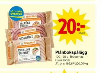 Bröderna Nilsson Smörgåspålägg