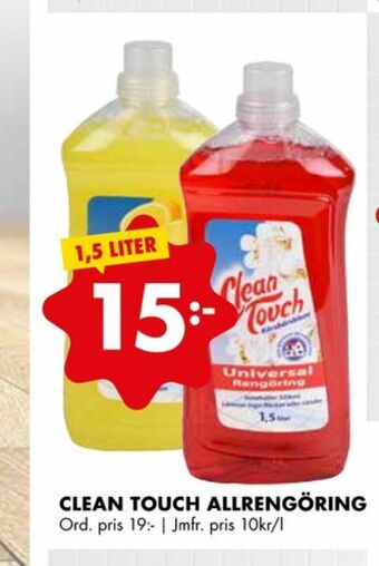 ÖoB Clean Touch Rengöringsmedel erbjuda