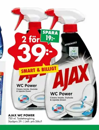 ÖoB Ajax WC rent erbjuda