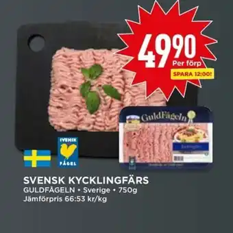 Willys GuldFågeln Svensk Kycklingfärs 750g erbjuda