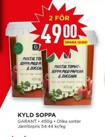Willys Garant Kyld Soppa 450g erbjuda