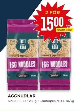 Willys Spicefield Äggnudlar 250g erbjuda