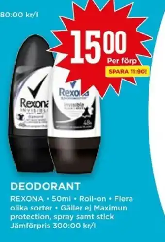 Rexona Deodorant 50ml