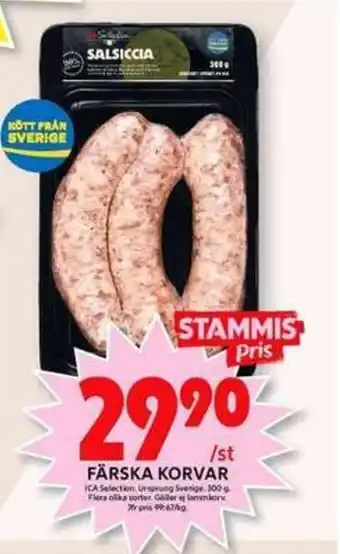 ICA Maxi ICA Färska Korvar 300g erbjuda