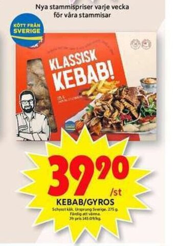ICA Maxi Kebab/Gyros 275g erbjuda
