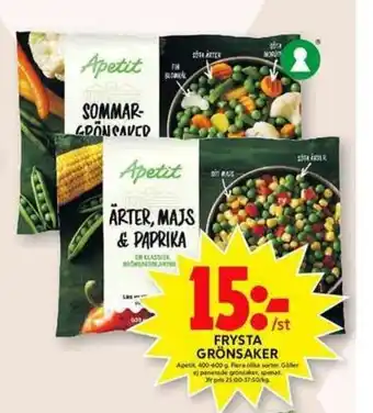 ICA Maxi Apetit Frysta Grönsaker 400-600g erbjuda