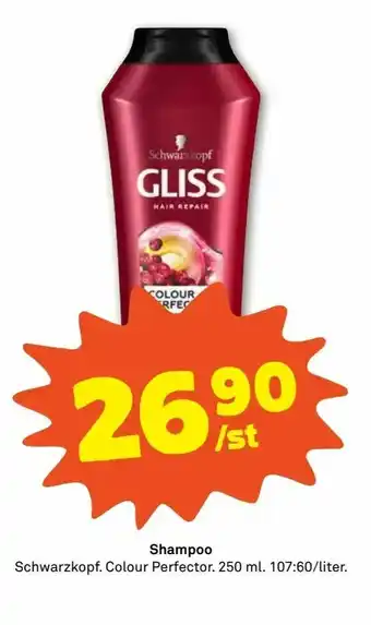 Coop Forum Shampoo erbjuda