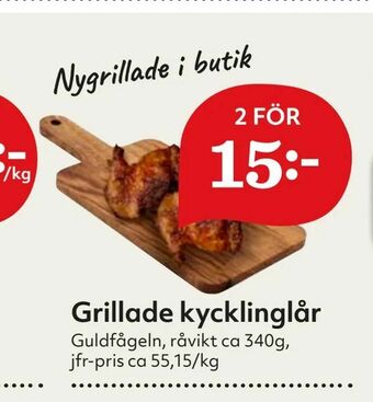 Hemköp Grillade kycklinglår erbjuda