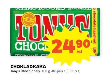 Coop Forum Chokladkaka erbjuda