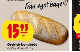 City Gross City gross butiksbakat matbröd erbjuda