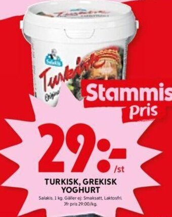 ICA Kvantum TURKISK, GREKISK YOGHURT Salakis 1 kg. erbjuda
