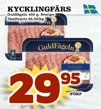 Prisma Mat Kycklingfärs erbjuda