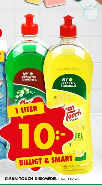 ÖoB Clean touch diskmedel erbjuda
