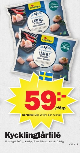 Pekås Kycklinglårfilé Kronfågel, 700 g erbjuda