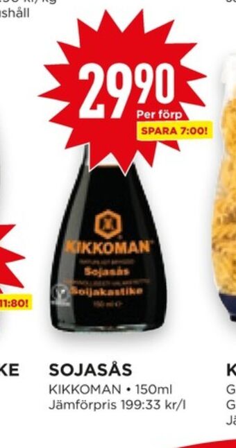 Kikkoman soja