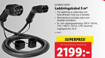 ULTIMATE SPEED Laddningskabel 5 m*